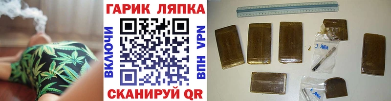 Купить ГАШИШ МЕТАДОН APVP МЕФ Бошки Шишки Калач-на-Дону