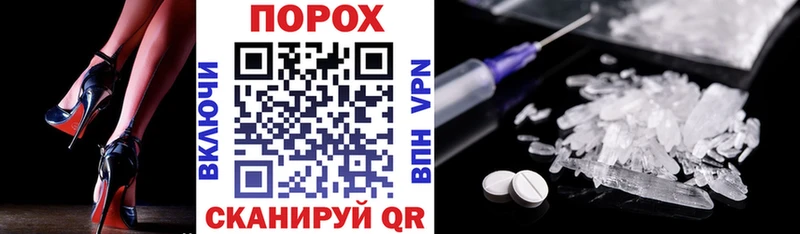 АМФ Розовый  Купить  Калач-на-Дону 