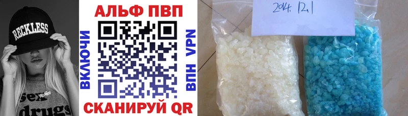 Купить где  Калач-на-Дону  А ПВП крисы CK 
