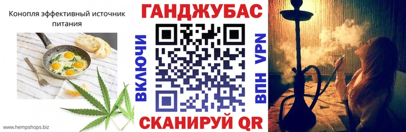 Купить  Калач-на-Дону  Печенье с ТГК конопля 