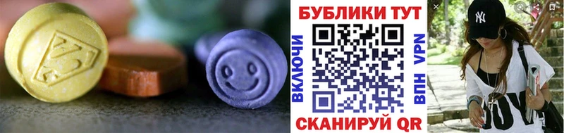 Купить где  Калач-на-Дону  ЭКСТАЗИ TESLA 
