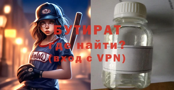 гашишное масло Иннополис