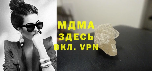 твердый Инта