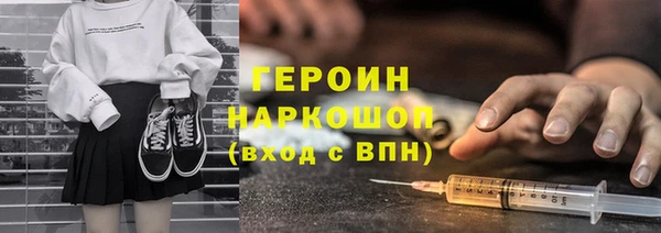 твердый Инта