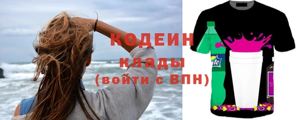гашишное масло Иннополис