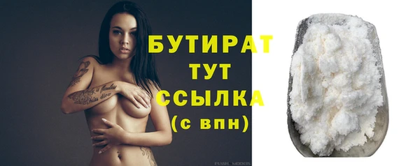 дживик Инсар