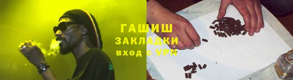 дживик Инсар