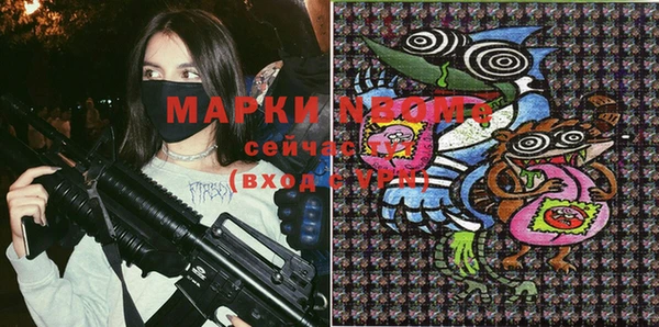 гашишное масло Иннополис