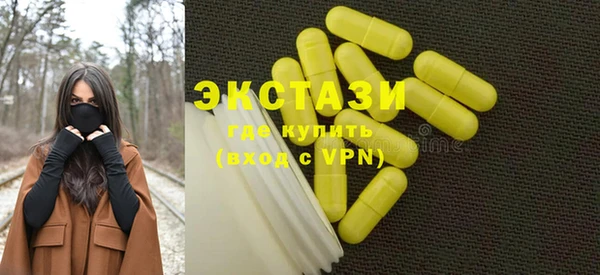 гашишное масло Иннополис