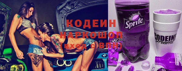 марки nbome Каменка