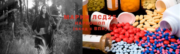 гашишное масло Иннополис