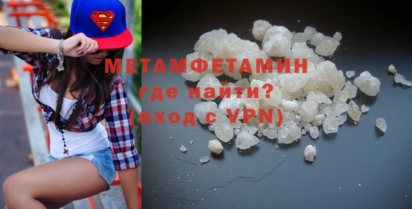 гашишное масло Иннополис