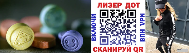 Купить  Калач-на-Дону  ЛСД экстази кислота 