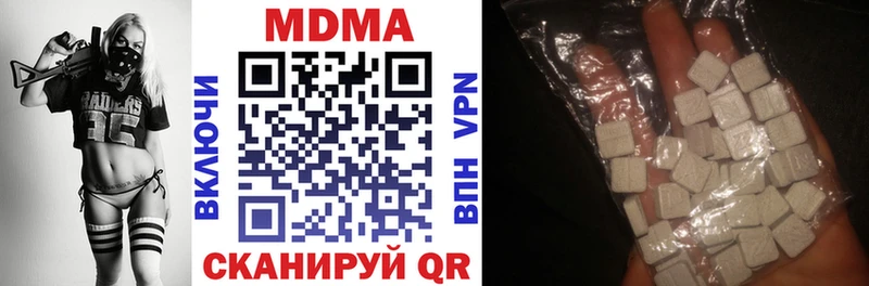 Купить закладки  Калач-на-Дону  MDMA кристаллы 