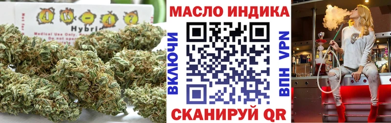 Купить  Калач-на-Дону  Дистиллят ТГК концентрат 