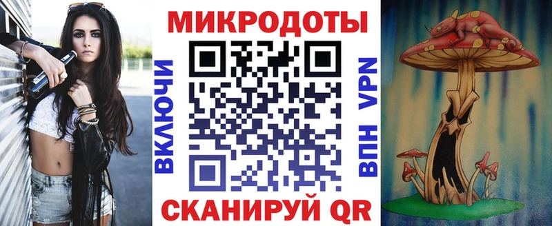 Купить где  Калач-на-Дону  Галлюциногенные грибы Magic Shrooms 